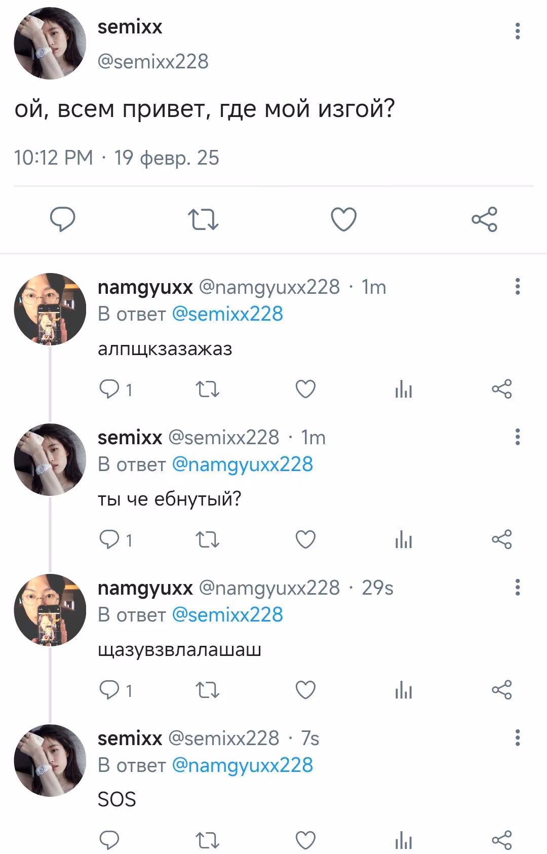 379754a04436e56ba12f94e962cbb492.avif
