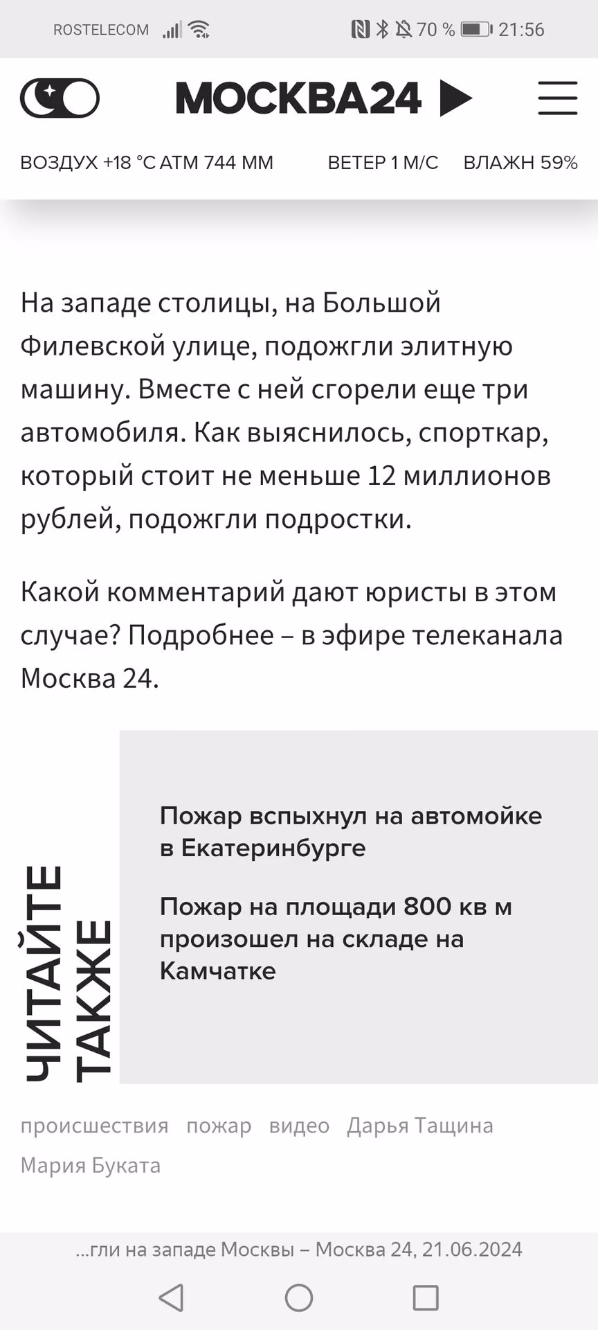 37c0473dc1556e12f9916580e8b60e80.avif