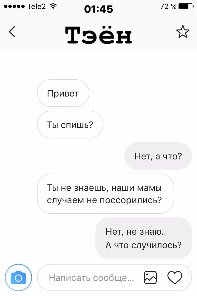 37c916892a49a2609ae96a6c06f31209.avif