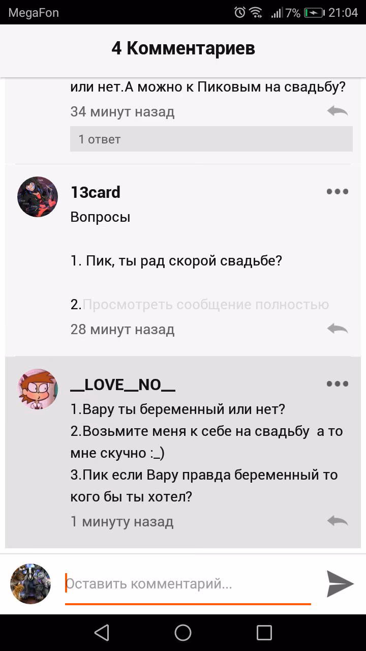37eb9c5512bb207d7a17e7ee2893cb53.avif