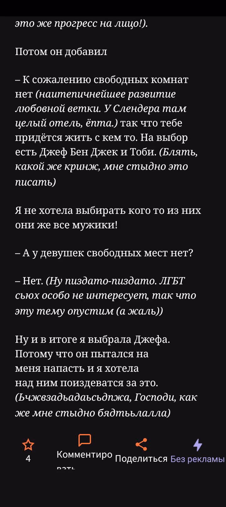 380467fc1e759115f7115c0befa03e97.avif
