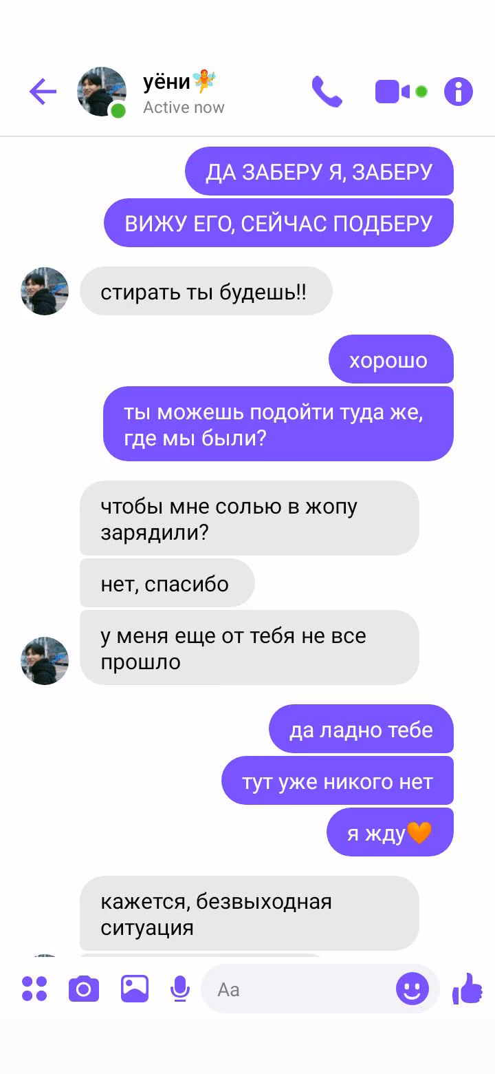 380d1bfaee796780fecee214a6256679.avif