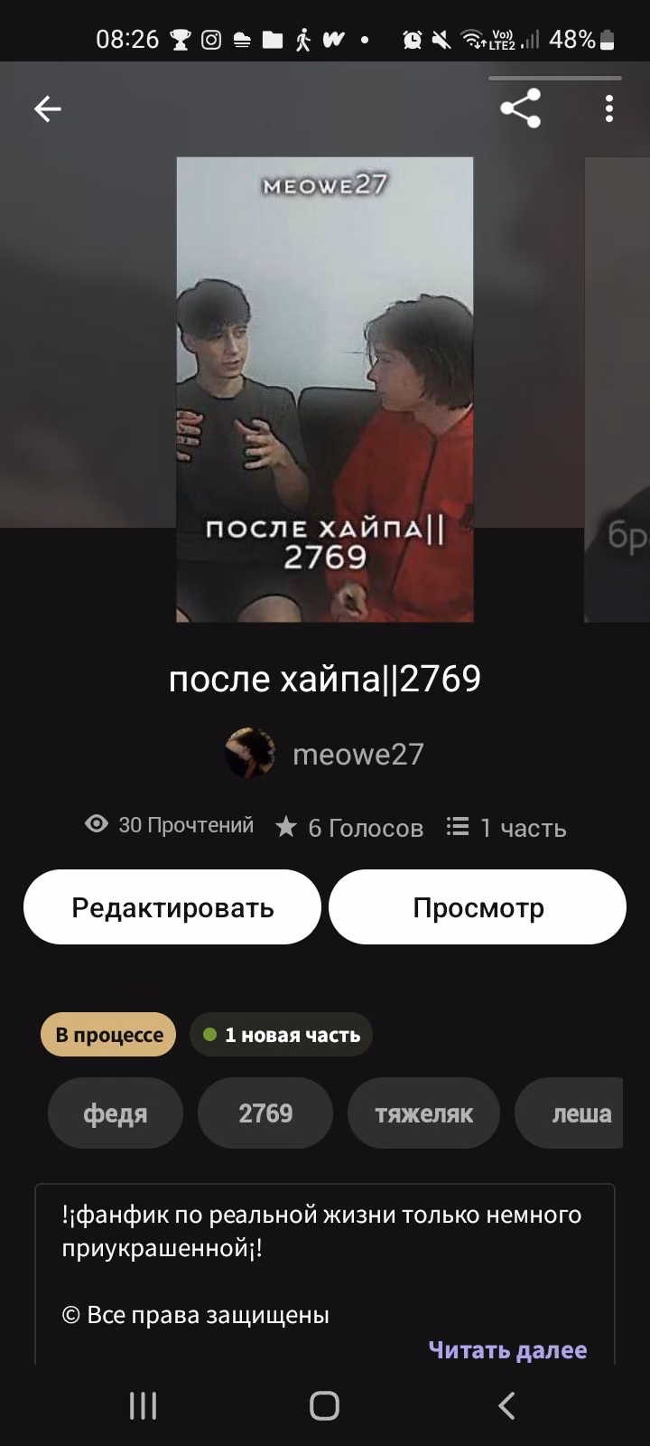 381922cf3f5b63b0628eed262a7fa917.avif