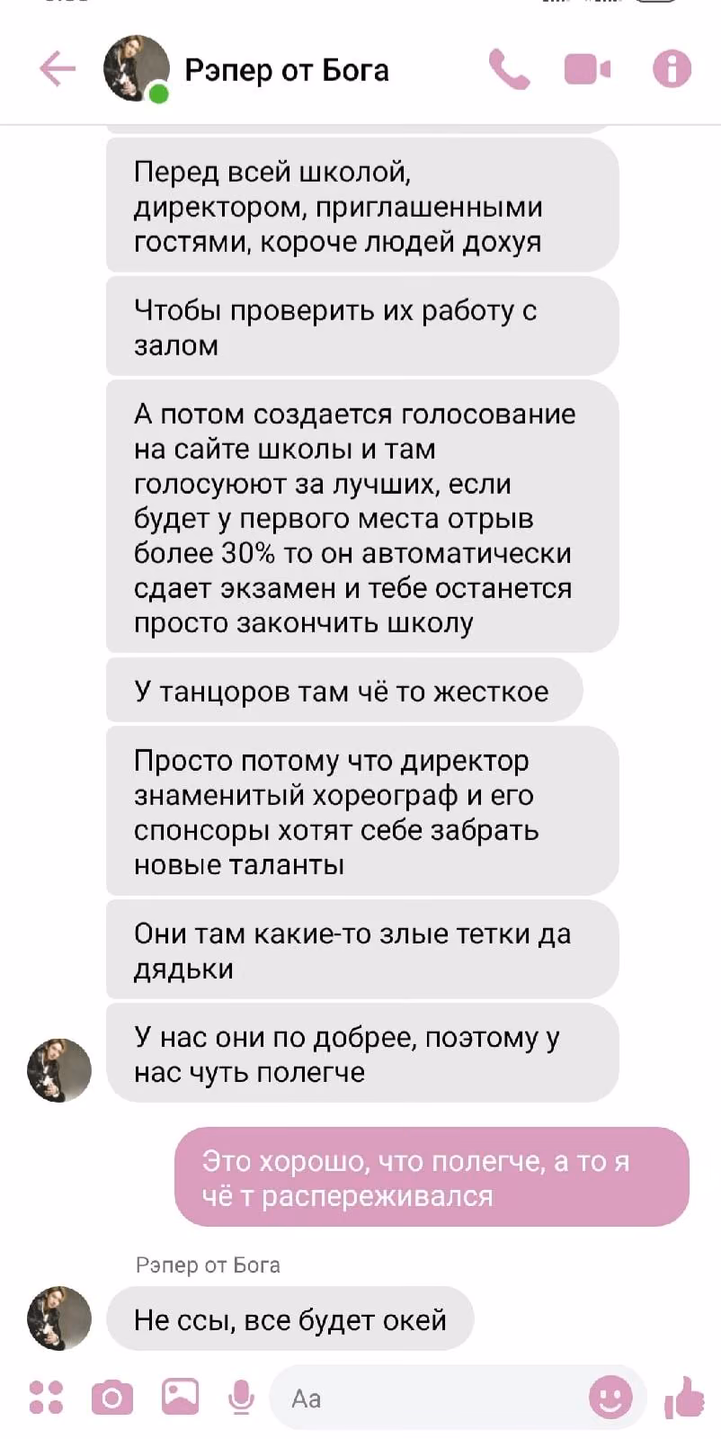 3826433ff00ad58ebc42e27d797d7b6f.jpg