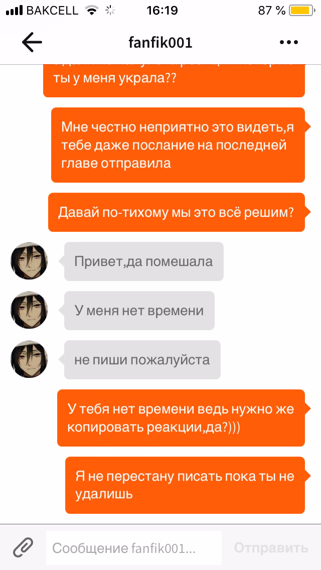 382976e278ceeb21f0a6f33b55e9a4f7.avif