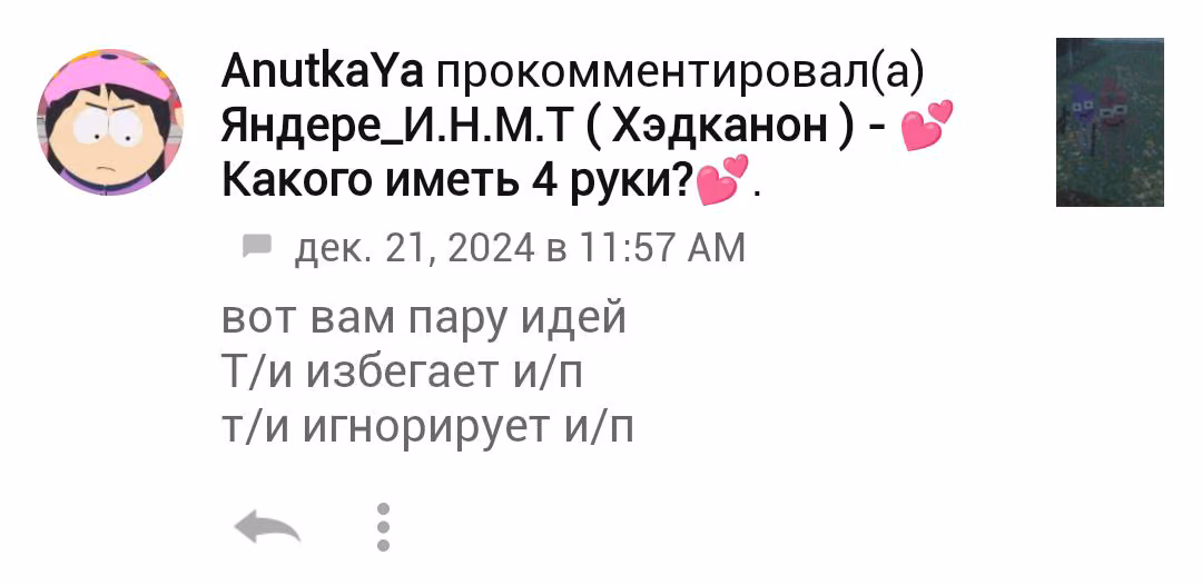 383727c73ac71b7eae18e1505937102b.avif