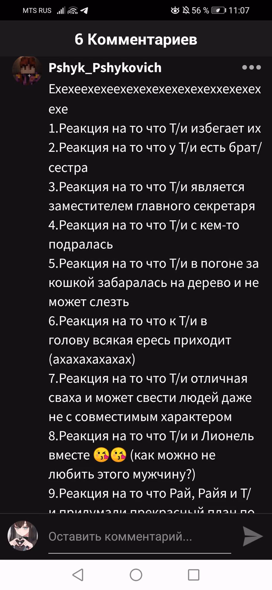 384edeb8587dc71505721a85d8adaff1.avif