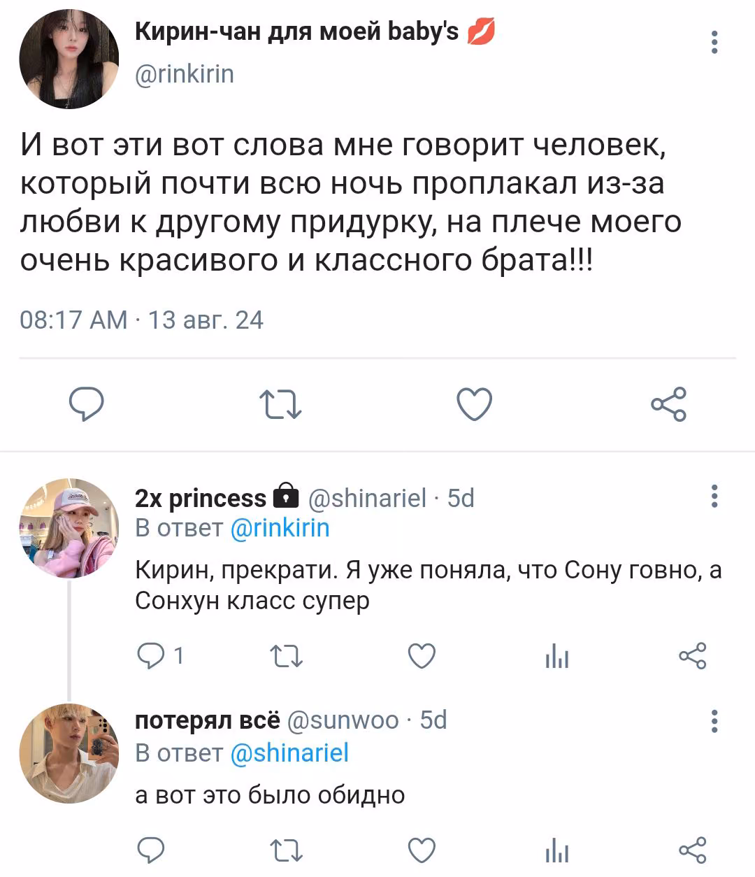 3866ddc920ee466676cb1677512d3c6b.avif