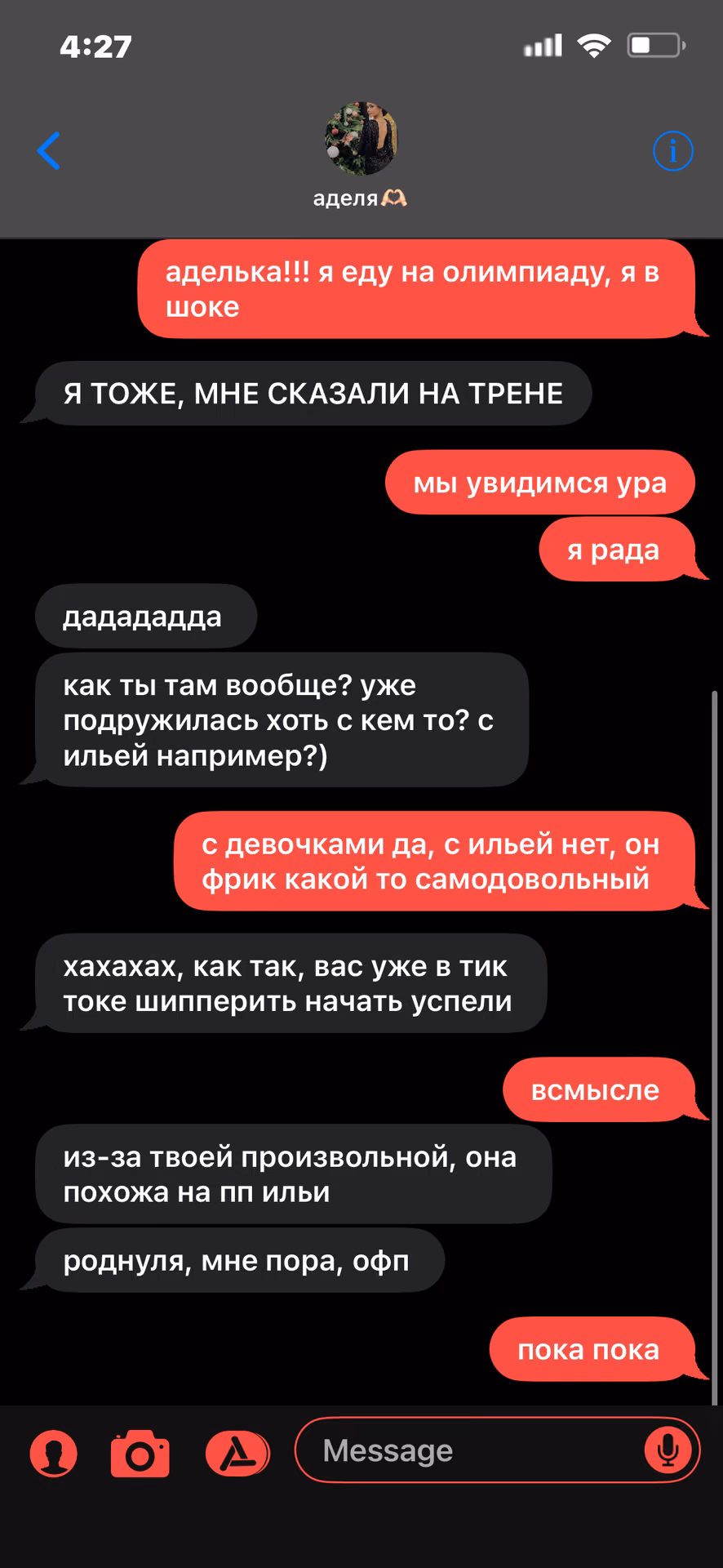 387948094eb6f1e304fa082d61987d07.avif