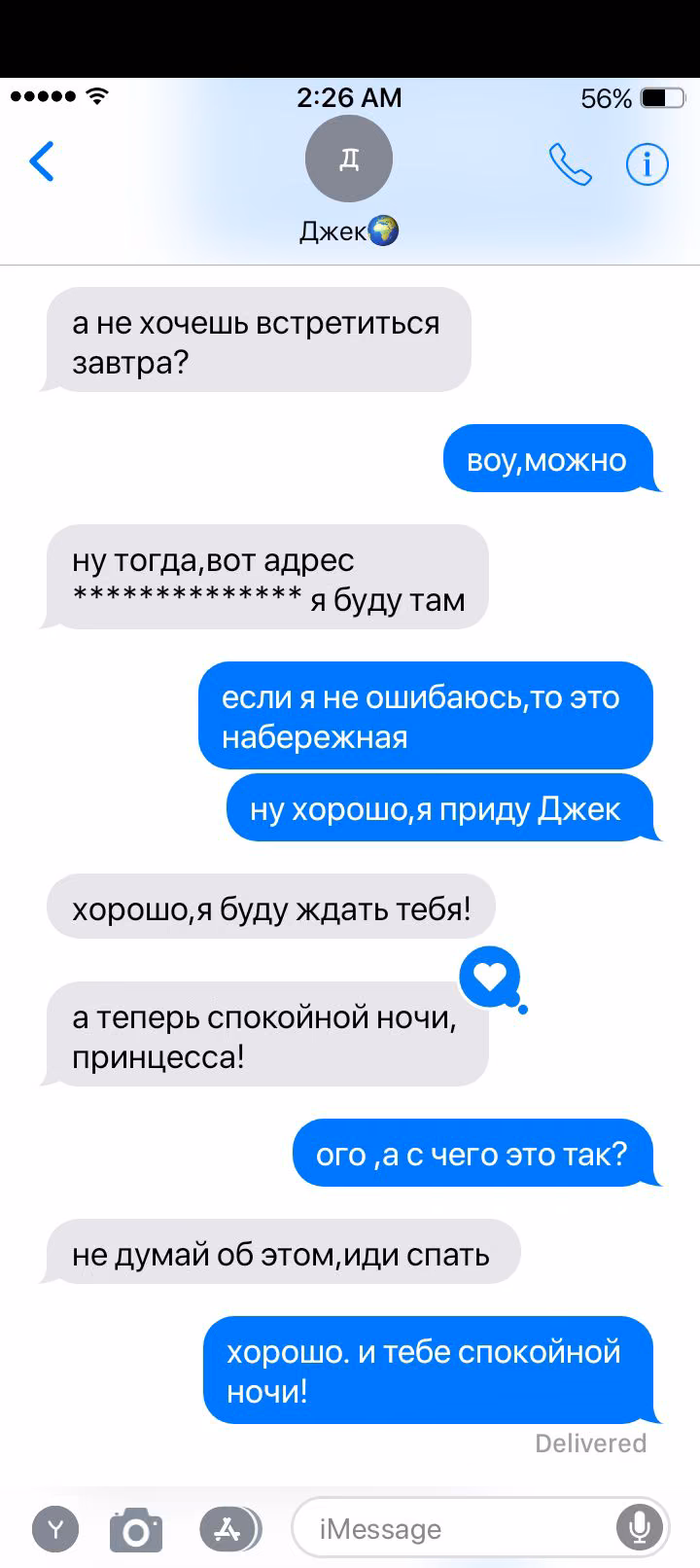 3885c27d452c61459fd65ddbaf1da912.avif