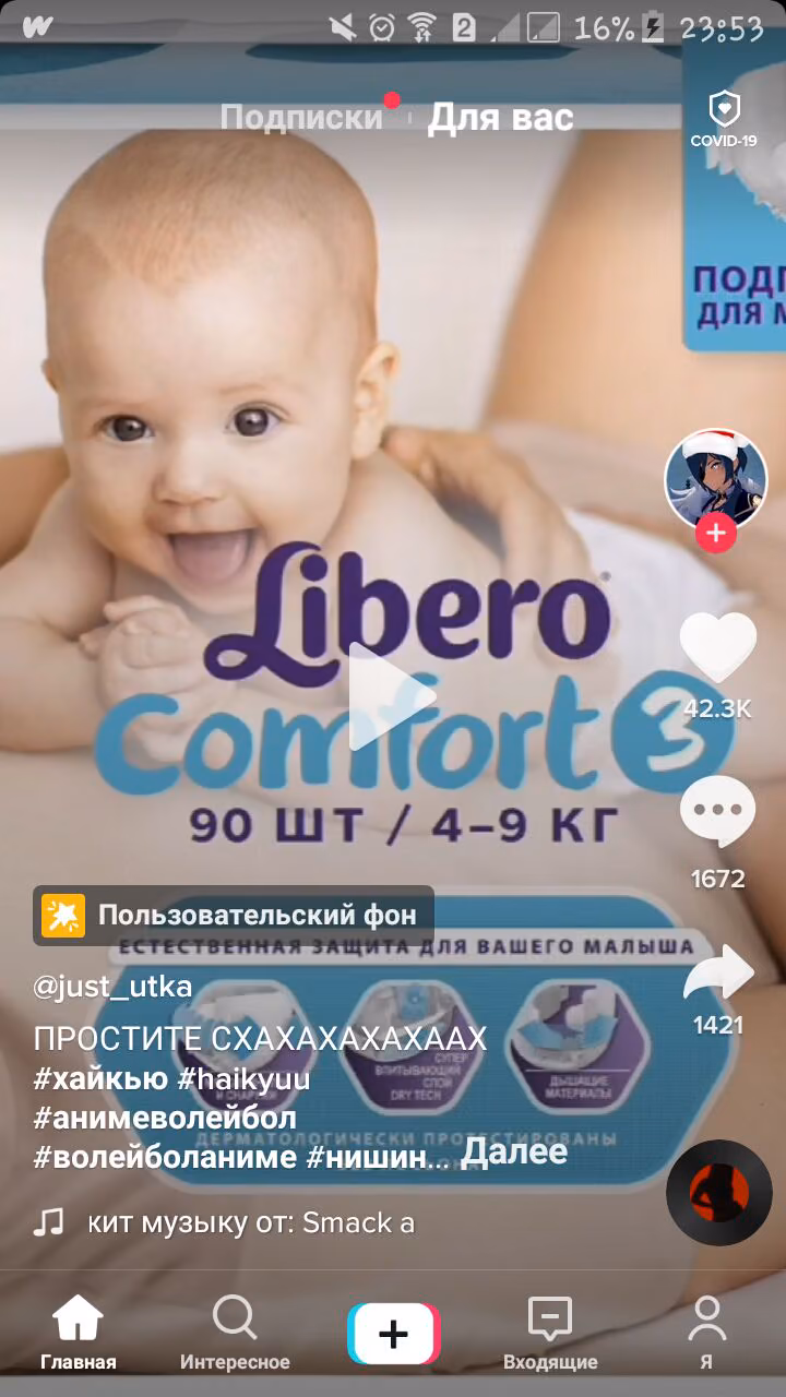 388f7c1082d344f80f26261d5df67a4e.avif