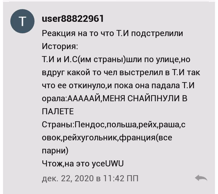 38a1c0d34225d21c59a3b4170d366799.avif