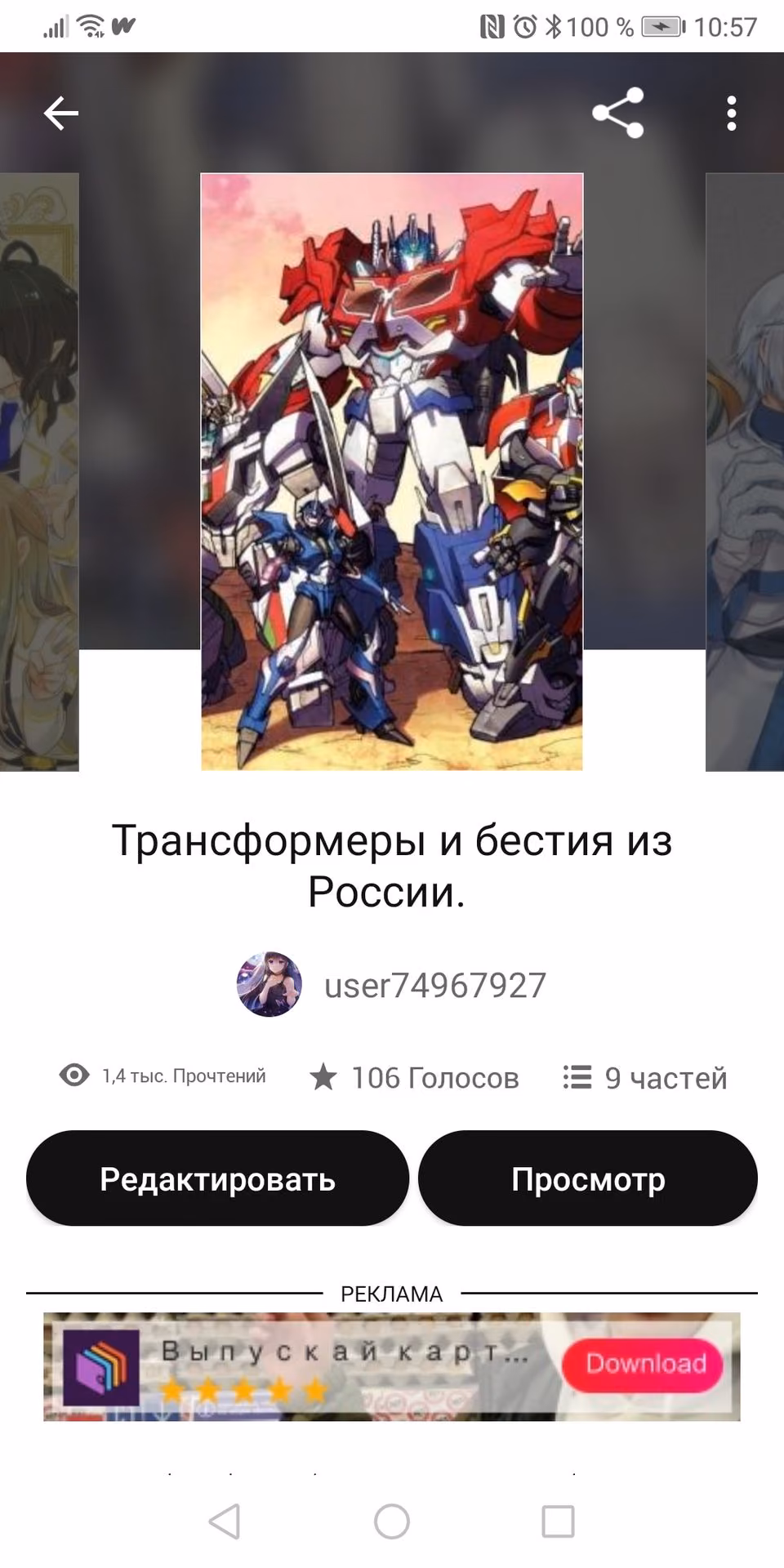 38a87a8f447f6e82446f1129ada0324f.jpg