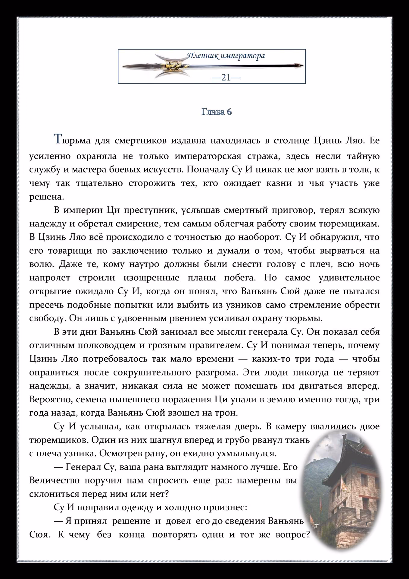 38e9dbac29bf03d65bbe907f1c669b37.jpg