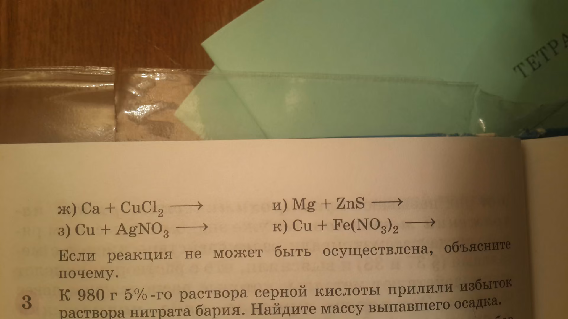 38edbc9c40a6a2f53cdd0bcb11899be9.jpg