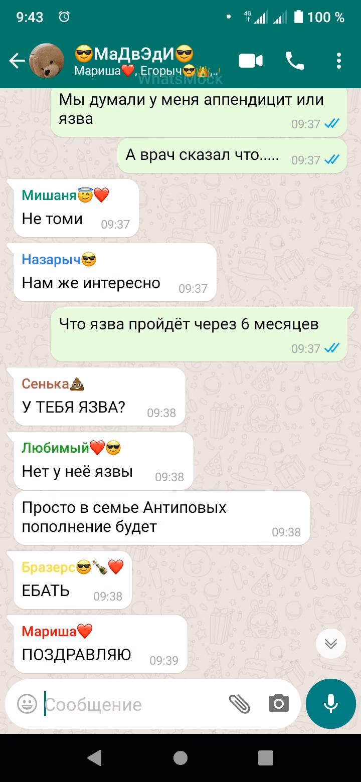 38f4324773aab28411b89c772e050d60.jpg