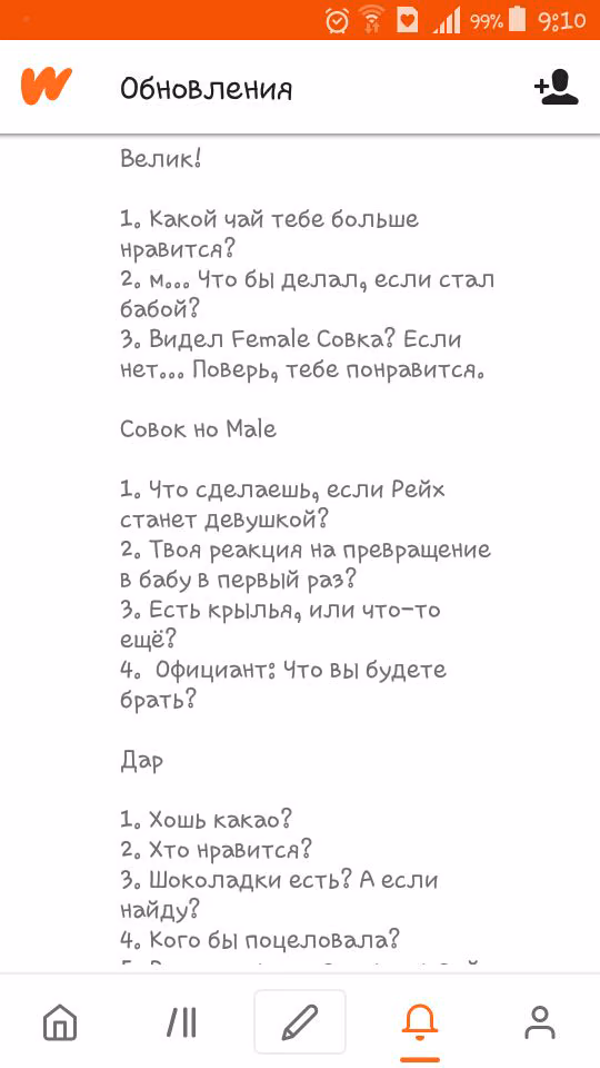 38f777127613b9138002f33672647745.avif