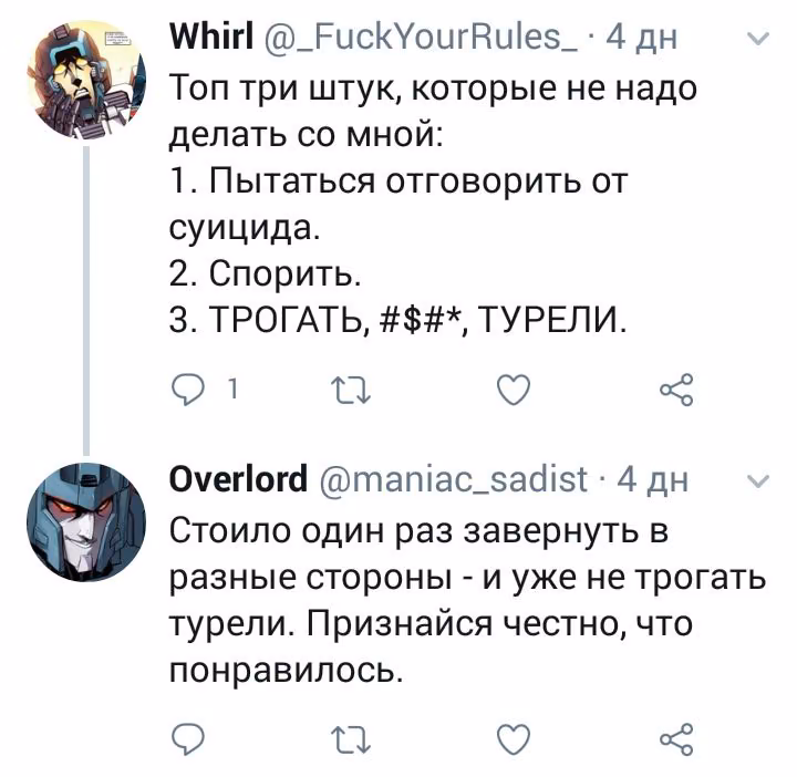 394018661f5fb443fda285a9d2bbc87f.avif