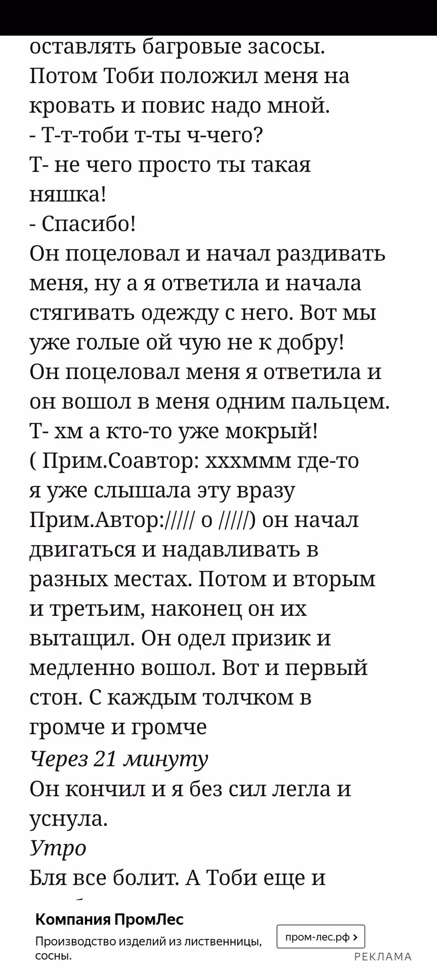 3949a93fc8388778290896be21b82850.avif