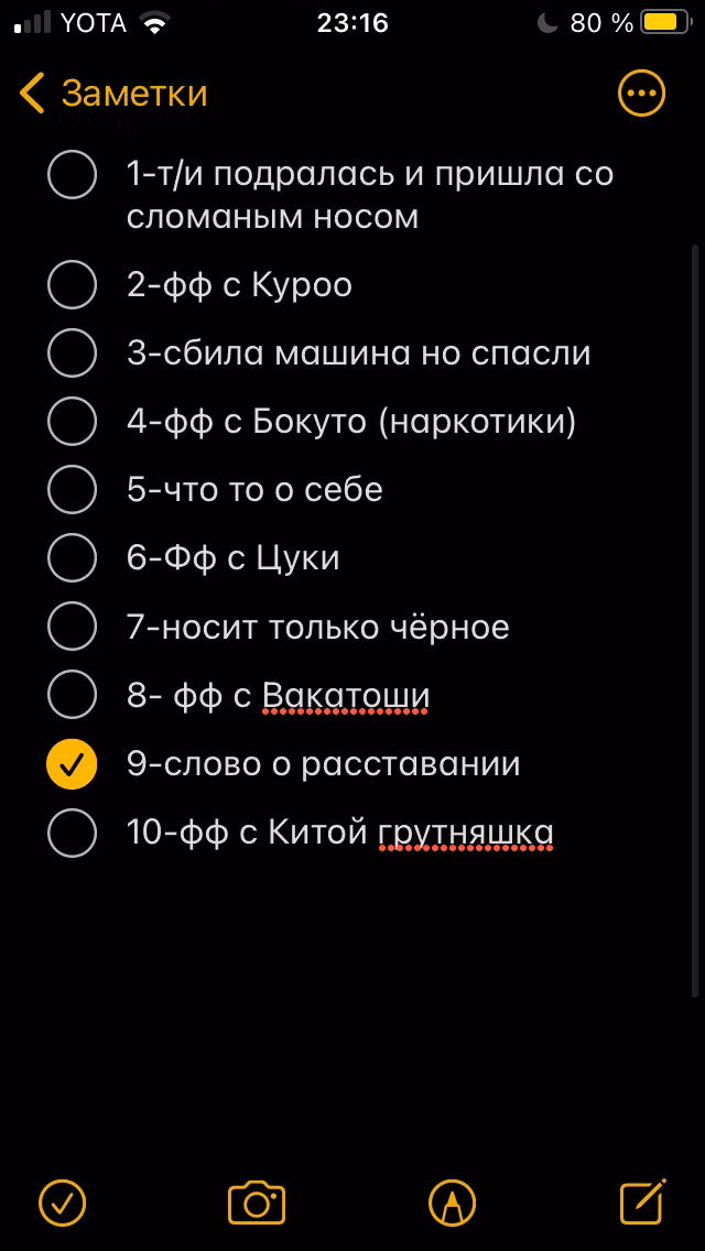 397b6f27840affe9c06fde52a93a76f9.jpg