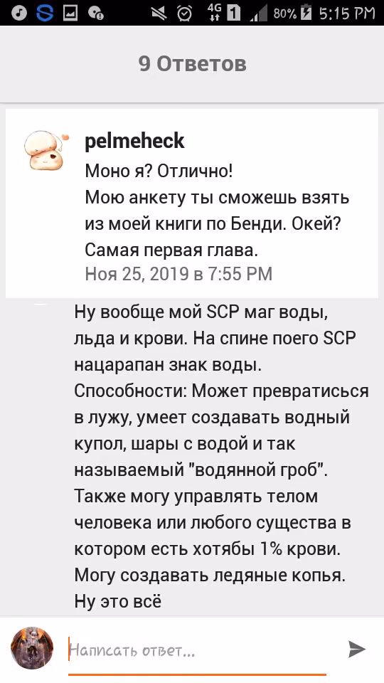 3987c625fba4f5c5e69663a7eeaea9f6.avif