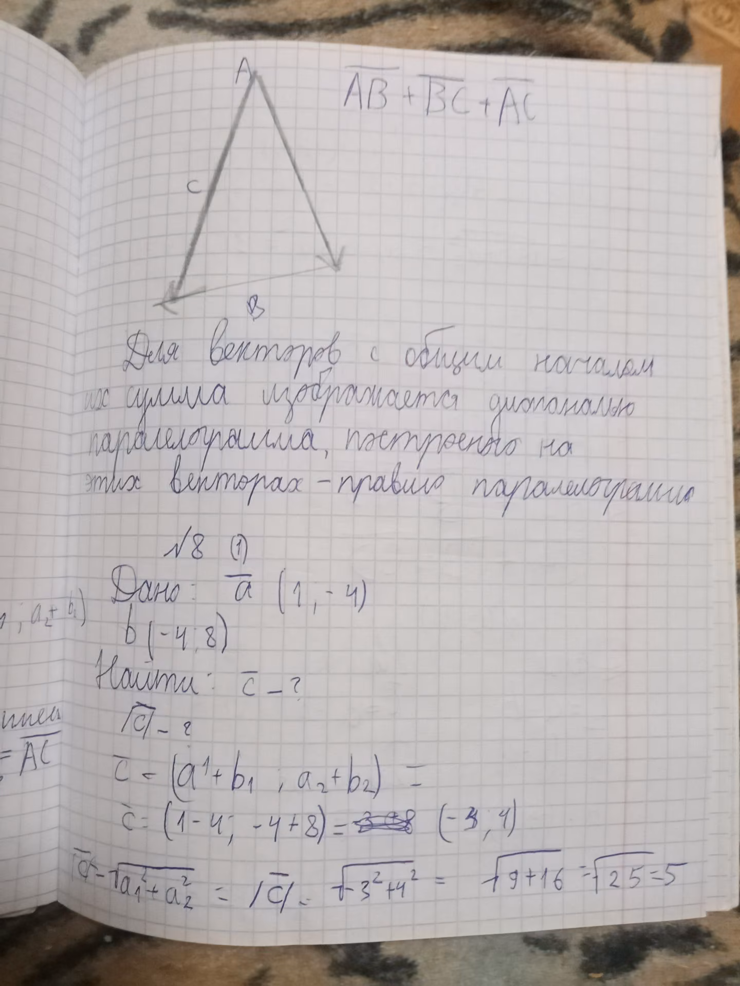 399226e538b99ce6d823e77dfc2486c4.jpg