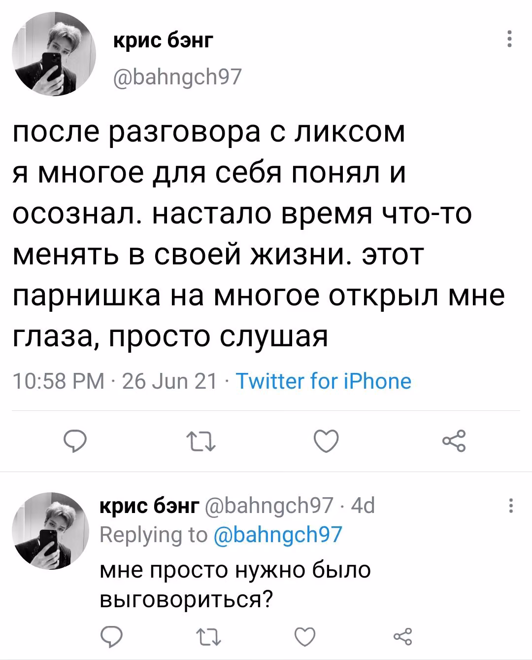 3994990d92ebc8e833ac731558e8f402.avif