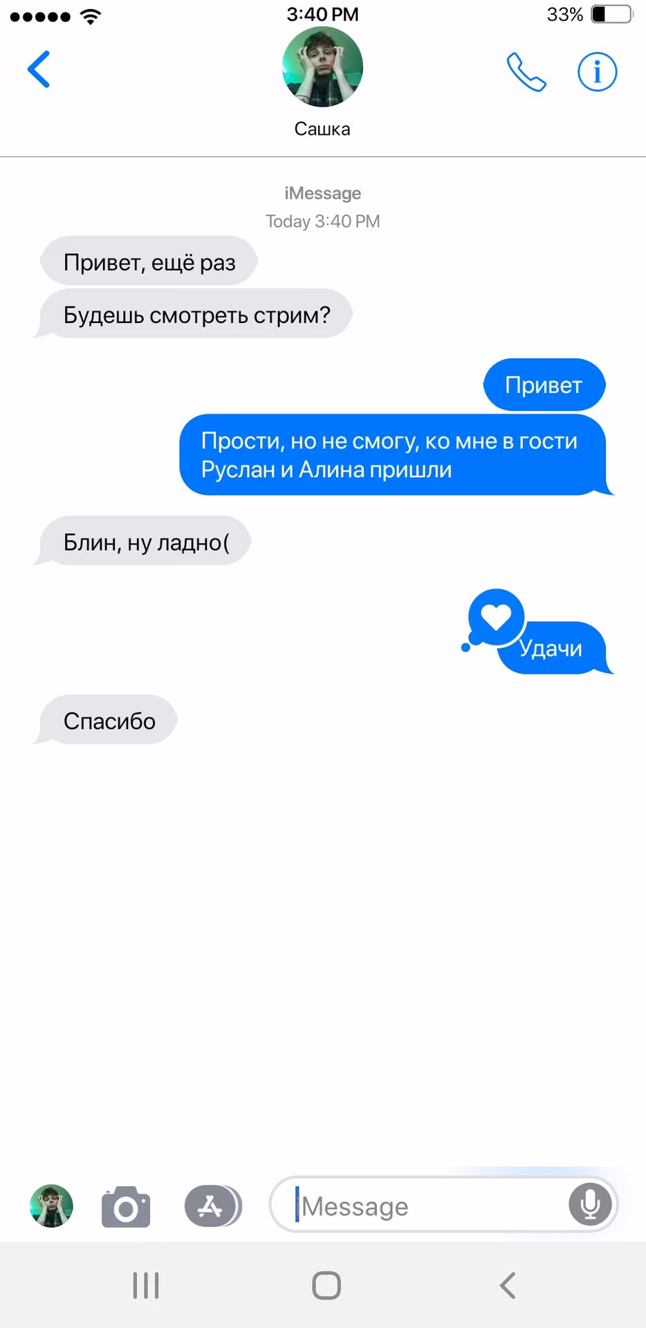 39f112ca1794c33531811f7599afa6c8.jpg