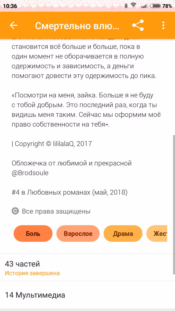 3a0082e6759f2bda9c34e5e13d051217.avif