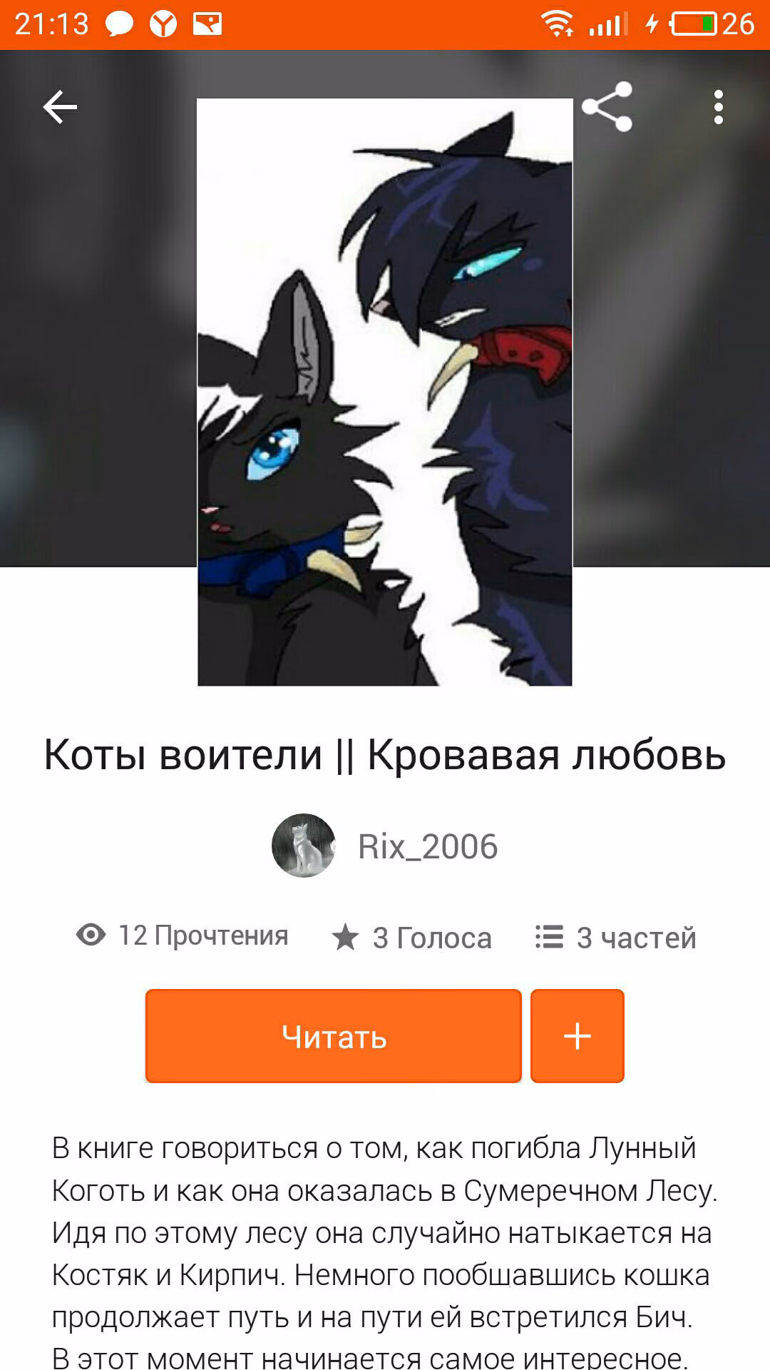 3a21fac9911c32ab23cde21cf13091a4.jpg