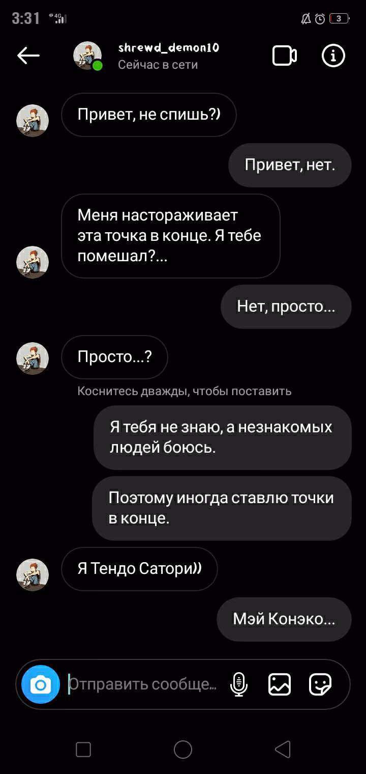3a2d3caeebd8f6e85d85b8b932d57e3a.jpg