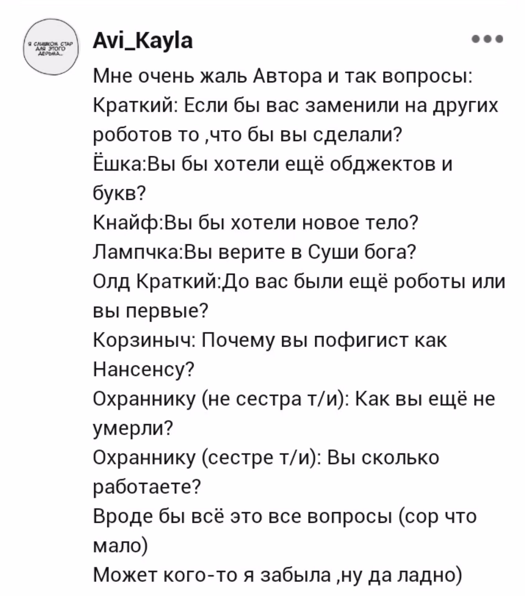 3a5e0907c9f0dbbe8c42361e0ddaaeb1.avif