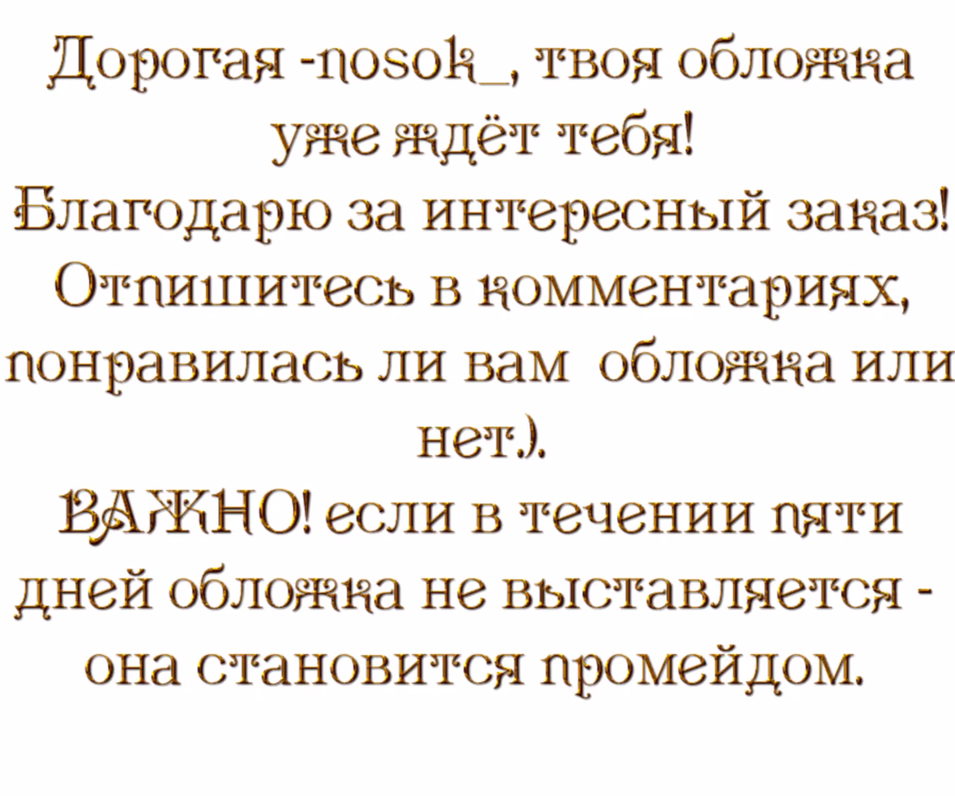 3ab45051c95c90c27e69d47a2d67bc70.jpg