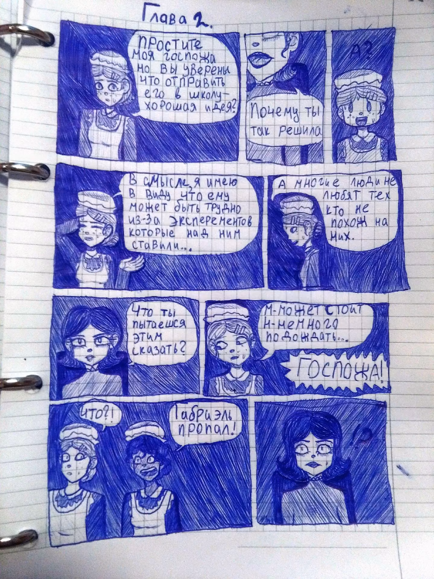 3ad5e7262efaea7eea1e769161660366.jpg