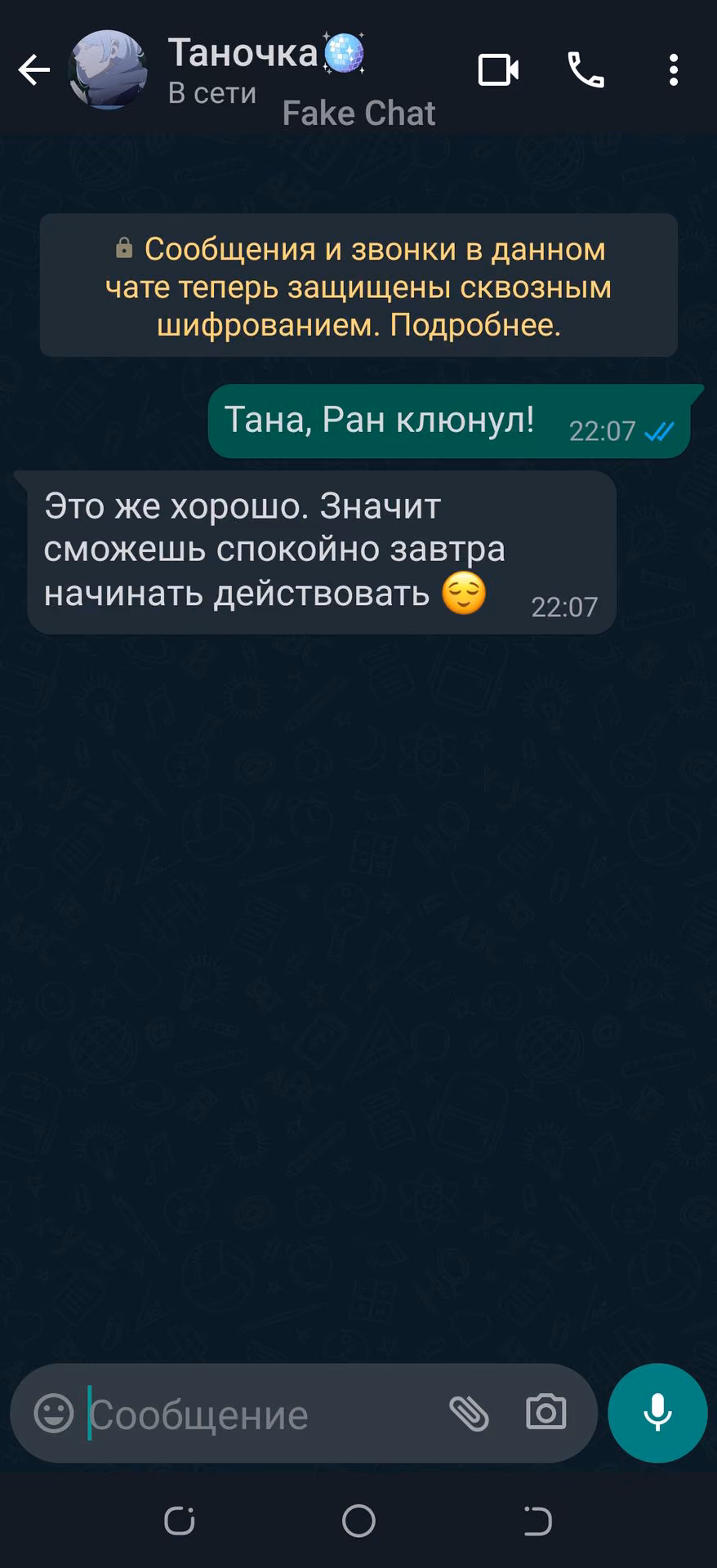 3aef87a9bc2b0a64852379c3c9293ace.jpg