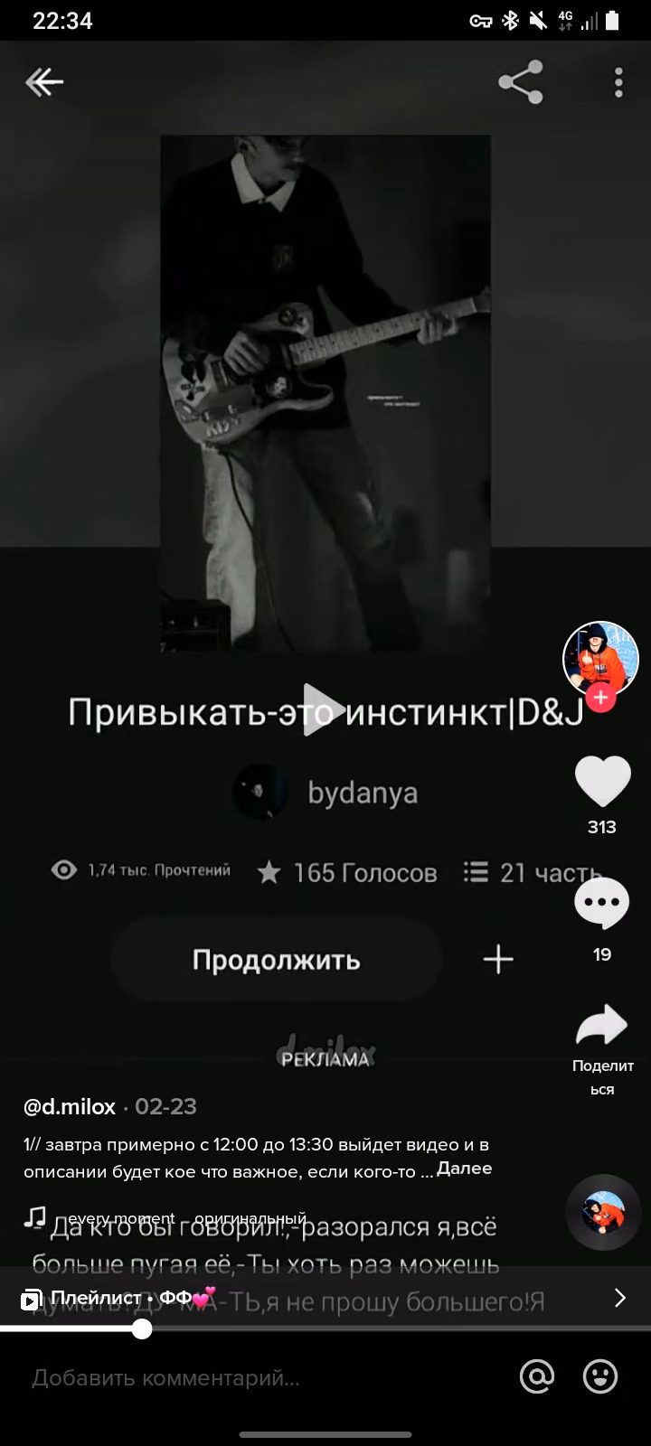 3af7e155457df3655412315b21b819ca.avif