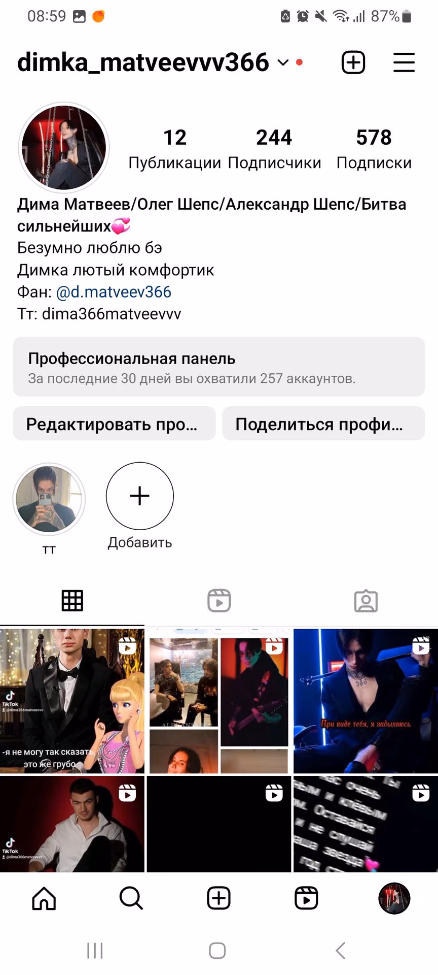 3b2f8a7f0c5c612a0ece987a5a3a4c3b.avif