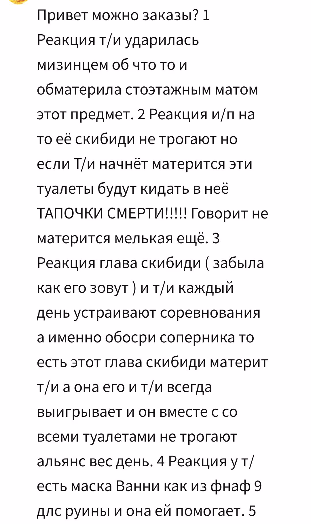 3b4fc5f3c10bcae7a35d1b20a1eaca77.avif