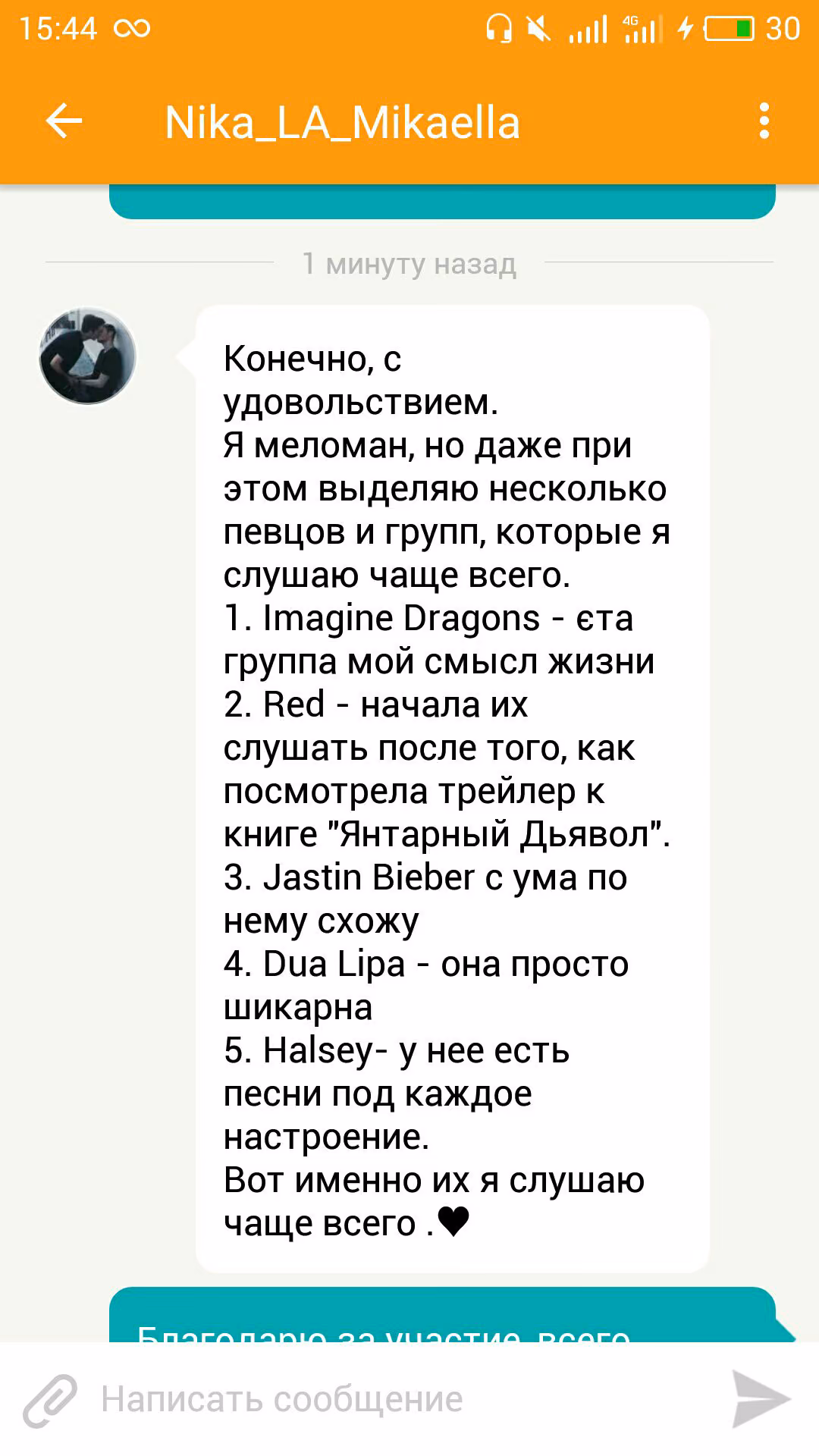 3b687bce754349436ae666008725528e.avif