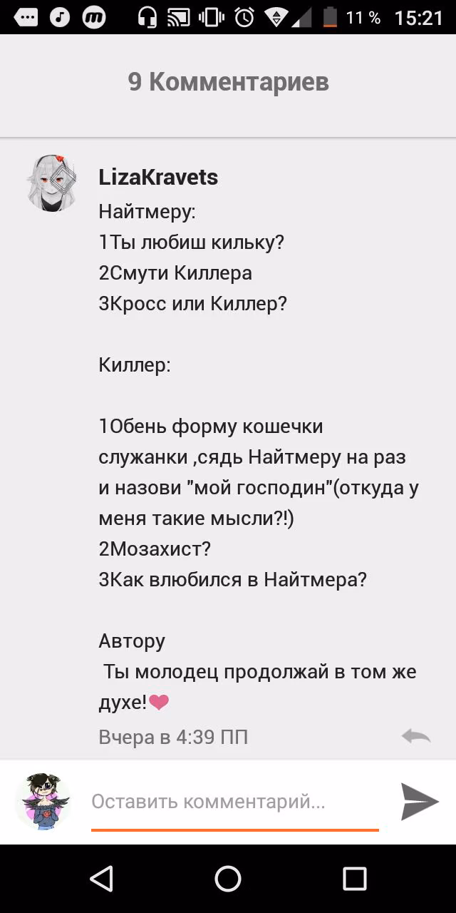 3ba000bfb2480ecf459502c781b07ffa.avif