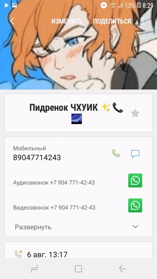 3c00acf1da5f1ccaa24aec427a77c6eb.jpg