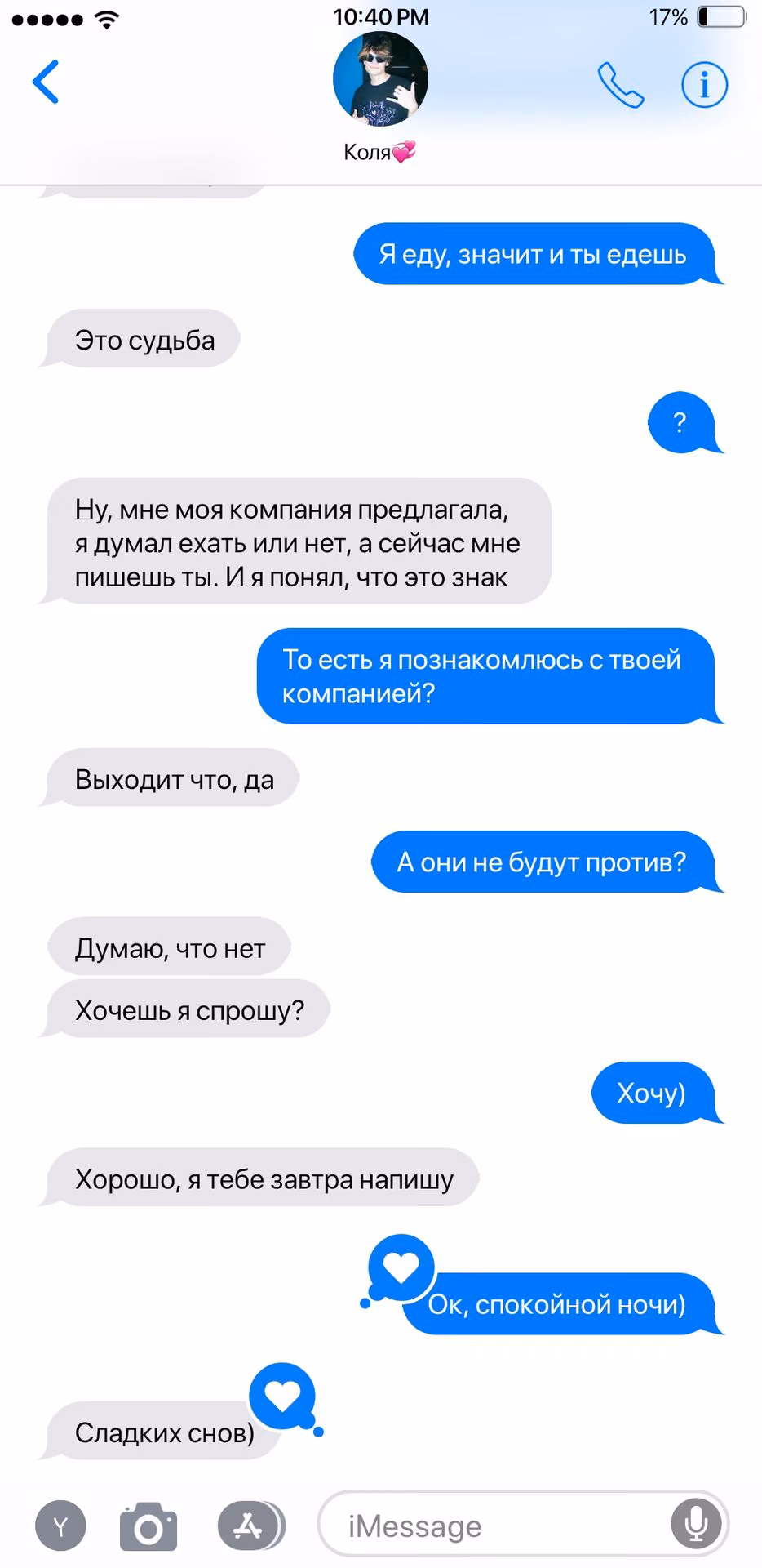 3c091ef9eba018430531da4ea2744722.jpg