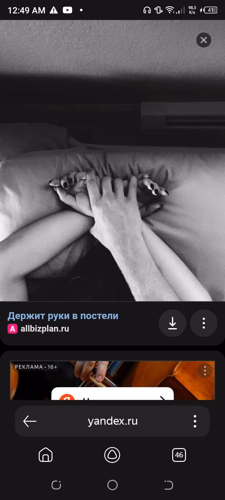 3c2c6005764c91d6623240aee7d32d0b.avif