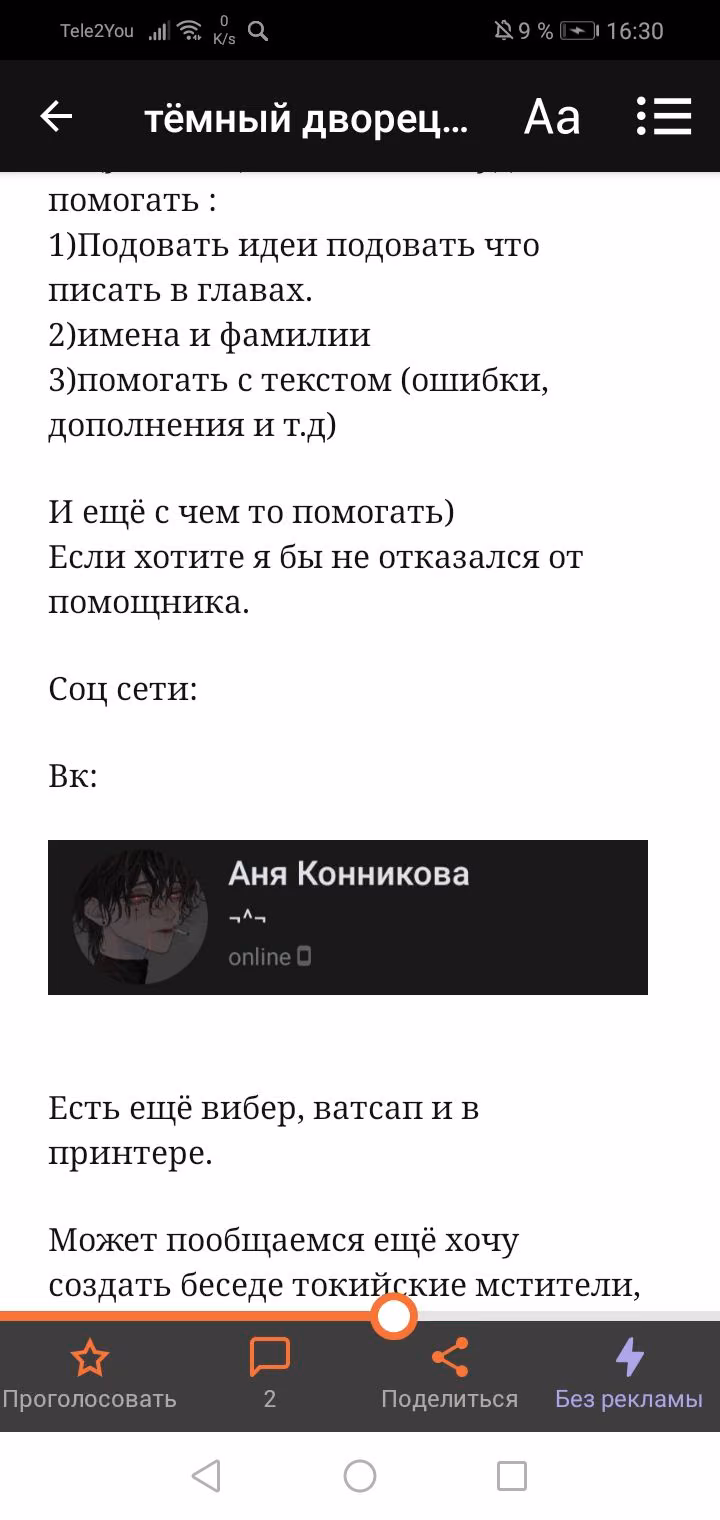 3c2e28d9fa89f822f4fe43ba249a3189.avif