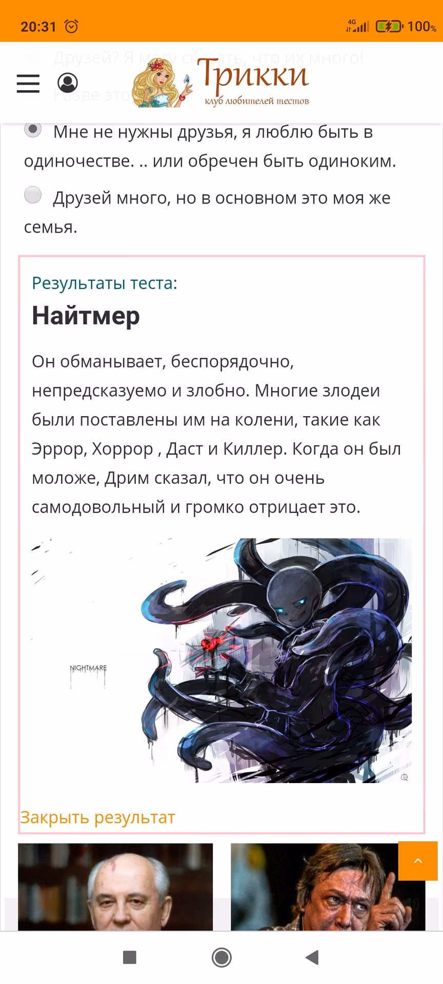 3c5f08fc7f032a7fe15be87e4a8d0597.jpg