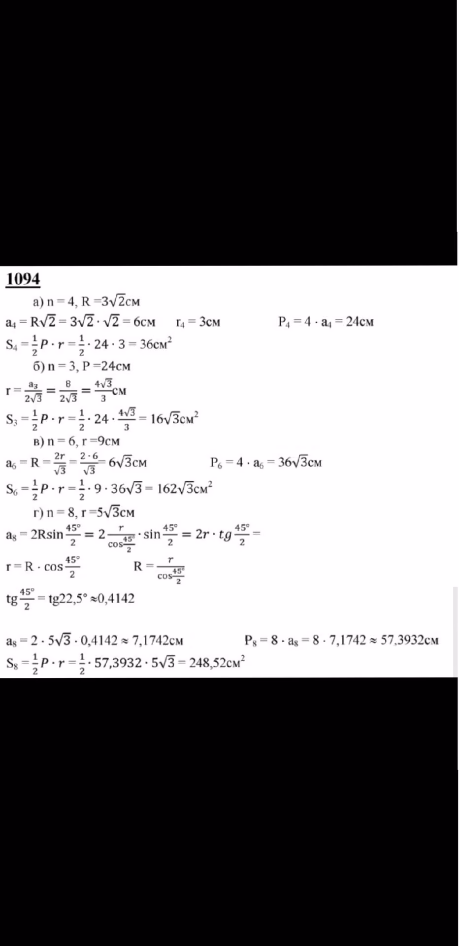 3c73cb8effc97a6b947d097370b5ea3d.jpg