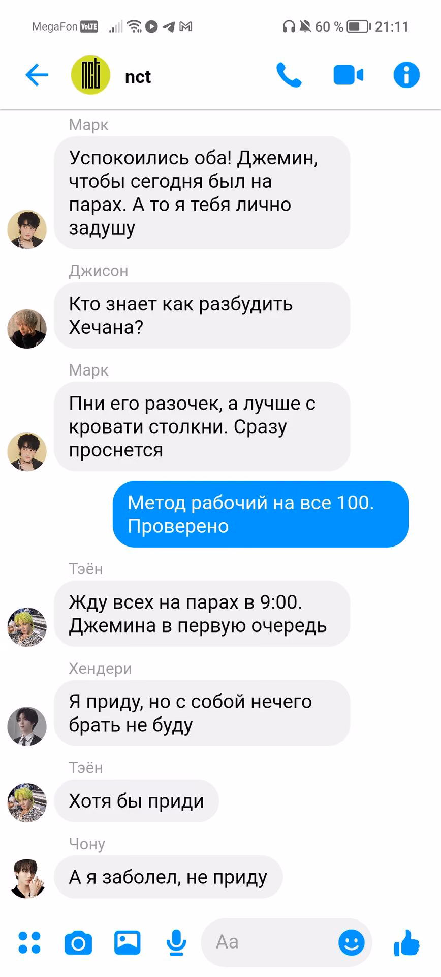 3c80331e0bd9fd4c74aaef6dccab5983.jpg