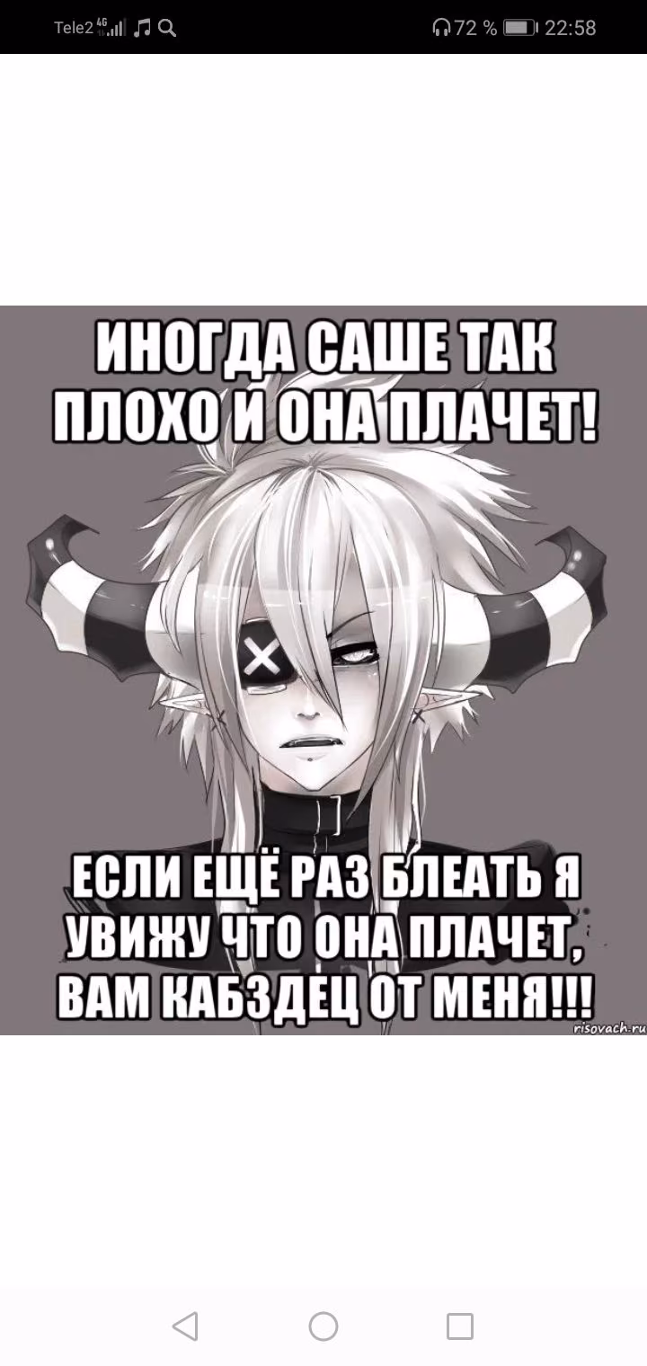 3ca9dea38aa784522aea0508eefe1772.avif