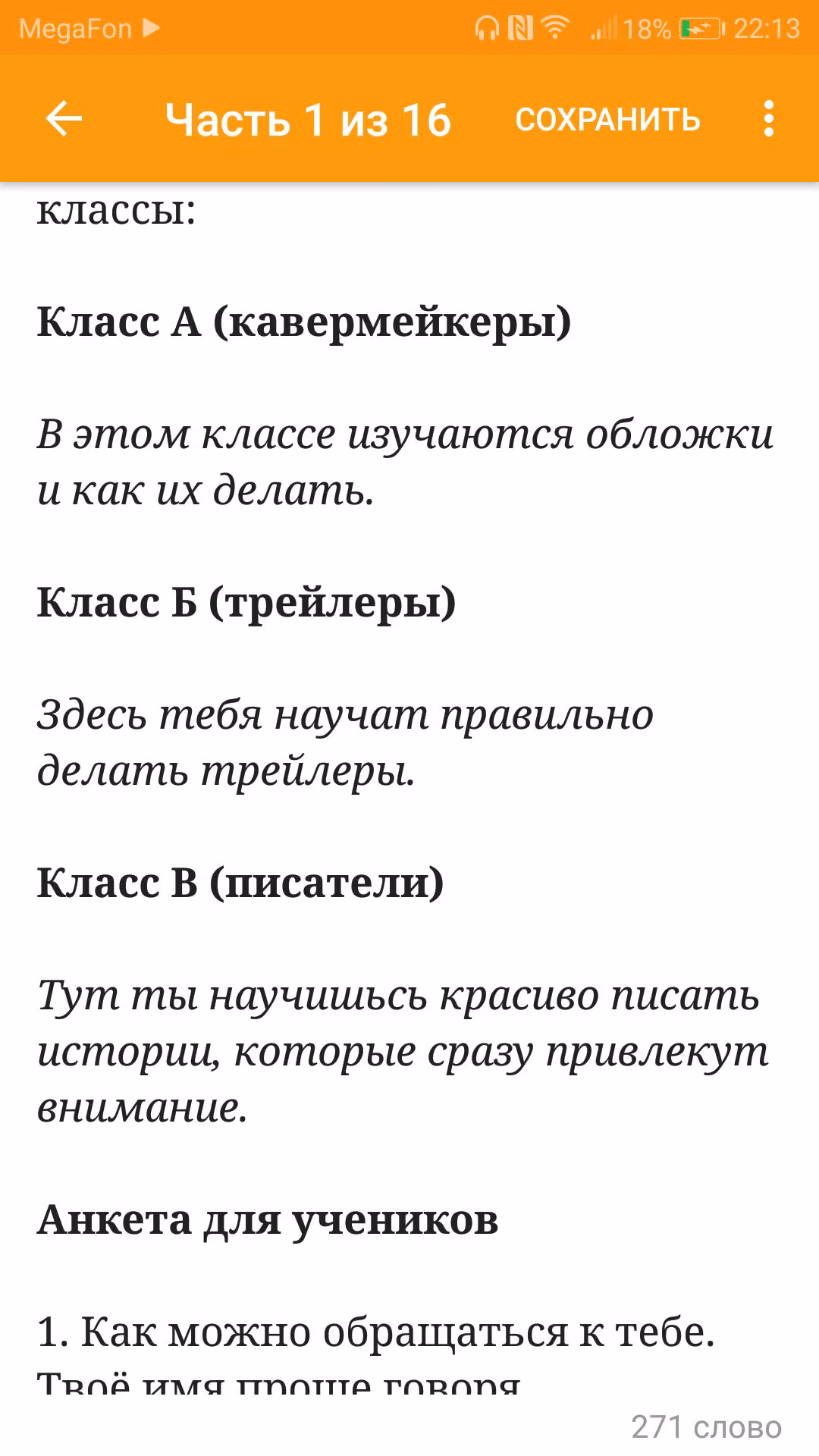 3cae01731d3c400decbb05fc5234763b.jpg