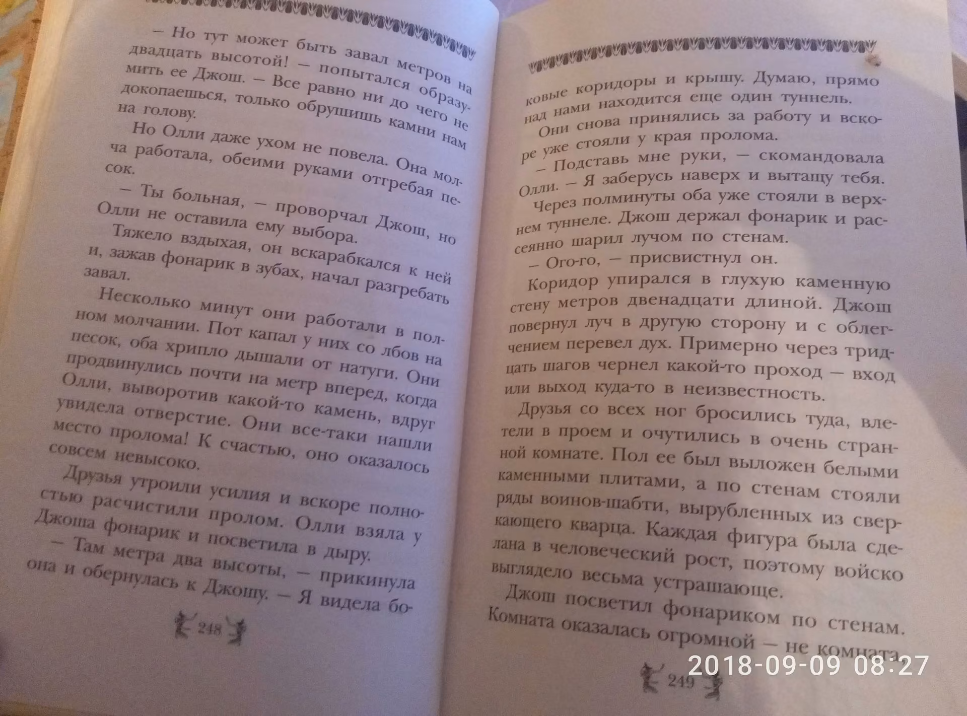 3cc371a571d5b6d24f2e252ed738d999.avif